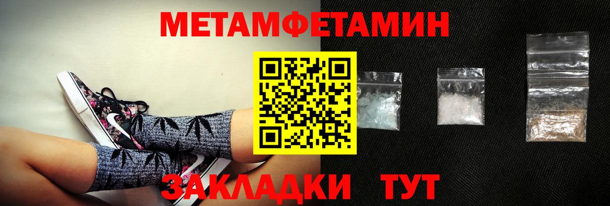 Амфетамин Розовый  Амфетамин  Анжеро-Судженск  Вход с VPN 