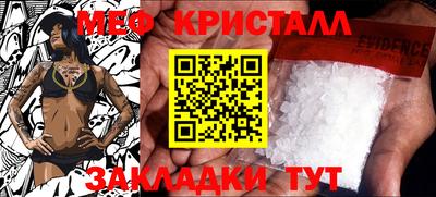 кокс Абакан