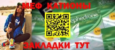 кокс Абакан