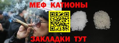 крисы Абинск