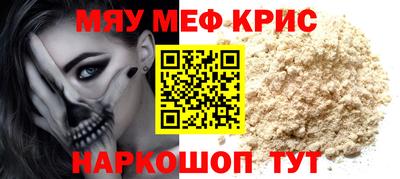 крисы Абинск