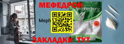 кокс Абакан