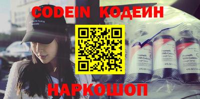 мефедрон VHQ Азнакаево