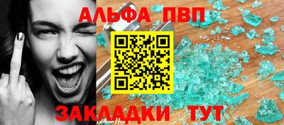 кокс Абакан