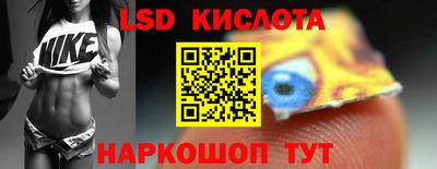 крисы Абинск