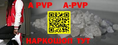 мефедрон VHQ Азнакаево
