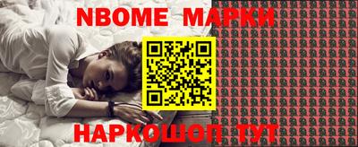 мефедрон VHQ Азнакаево