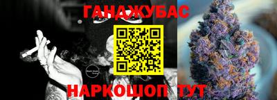 крисы Абинск