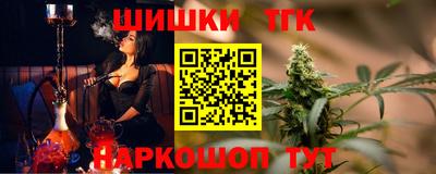крисы Абинск