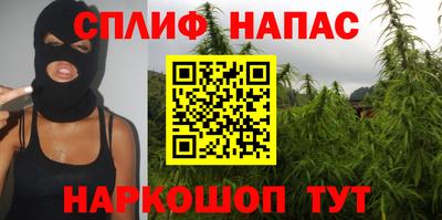 мефедрон VHQ Азнакаево