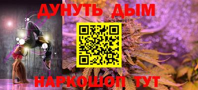кокс Абакан