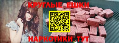 крисы Абинск