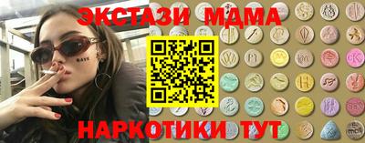 мефедрон VHQ Азнакаево