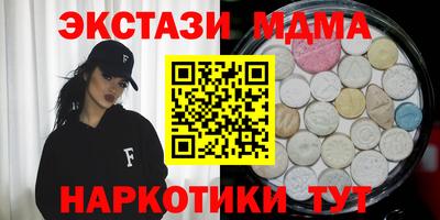 мефедрон VHQ Азнакаево