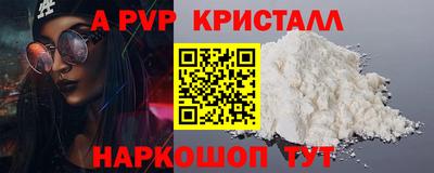 крисы Абинск