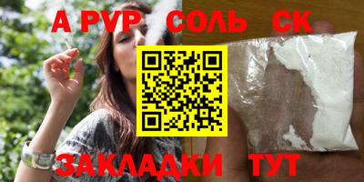 кокс Абакан