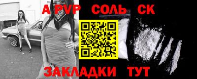 мефедрон VHQ Азнакаево