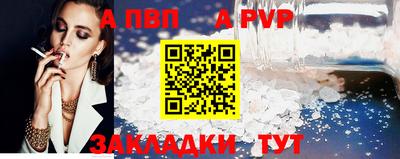 мефедрон VHQ Азнакаево