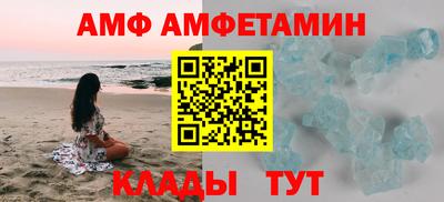мефедрон VHQ Азнакаево