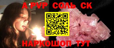 мефедрон VHQ Азнакаево