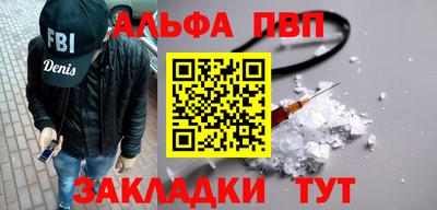 кокс Абакан