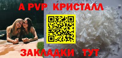 кокс Абакан