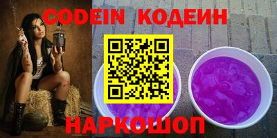 кокс Абакан
