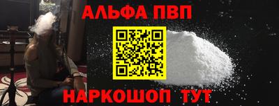 кокс Абакан