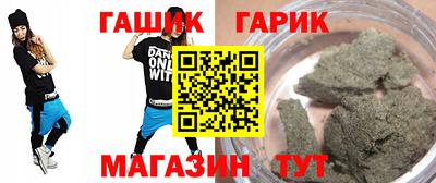 крисы Абинск