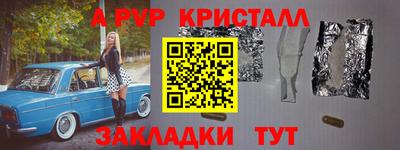 мефедрон VHQ Азнакаево