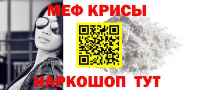кокс Абакан