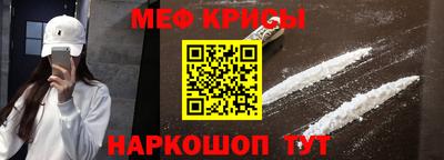 кокс Абакан