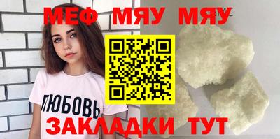 крисы Абинск