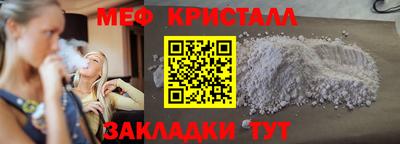 мефедрон VHQ Азнакаево
