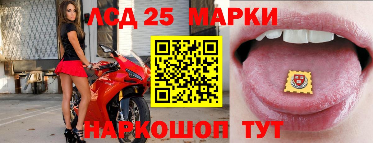 Анжеро-Судженск  ЛСД экстази кислота  Вход с VPN  ЛСД экстази кислота 