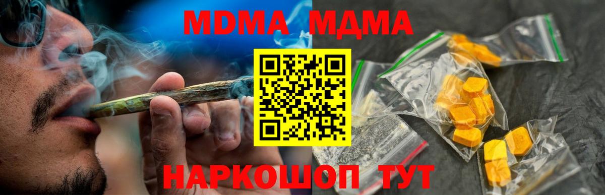 Гашиш Анжеро-Судженск