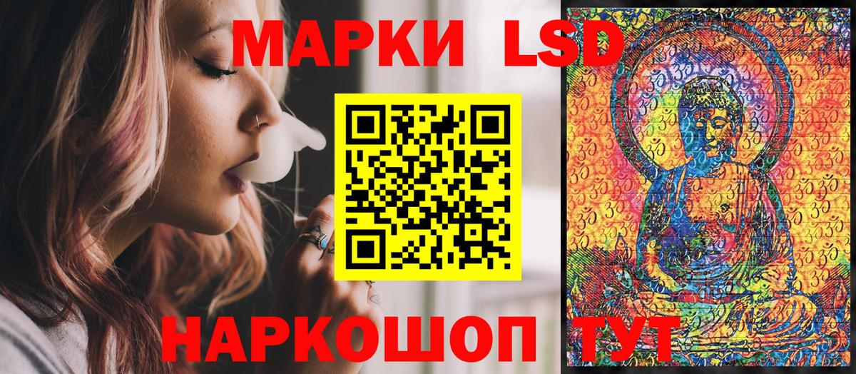 Марки 25I-NBOMe 1500мкг Анжеро-Судженск