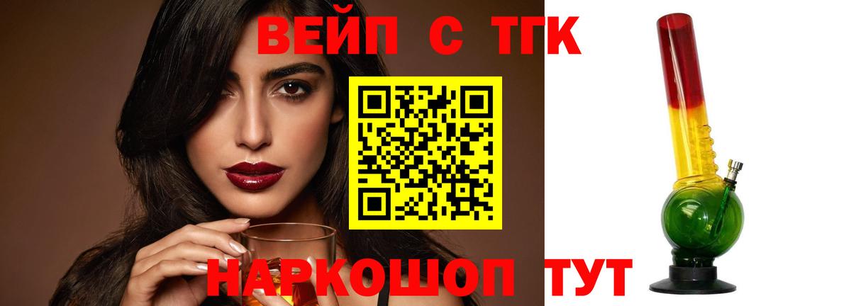 МЕТ  Канабис  NBOMe  Вход с VPN  Анжеро-Судженск  Меф МЯУ МЯУ кристаллы  ГАШ  Альфа ПВП СК   MDMA 