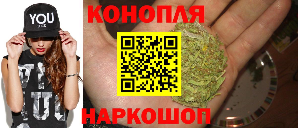 Марихуана семена Анжеро-Судженск