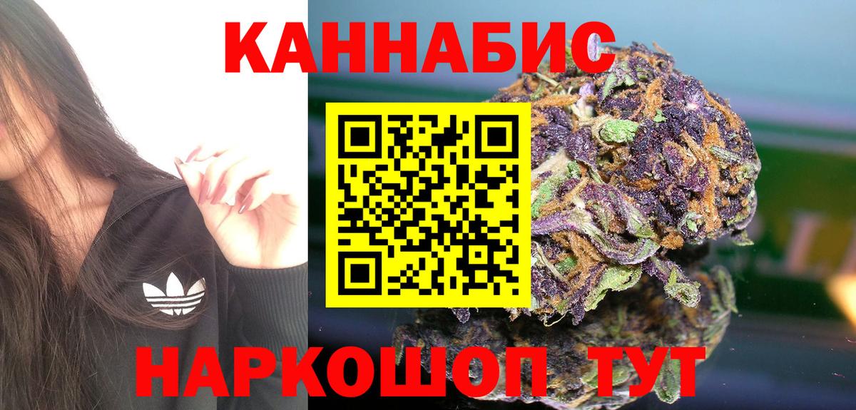 МАРИХУАНА ГИДРОПОН  Бошки Шишки SATIVA & INDICA  Вход с VPN  Марихуана сатива  Анжеро-Судженск  Шишки марихуана THC 21% 
